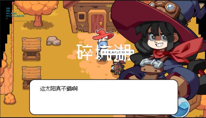 看看大家有没有什么需要帮助的东西吧截图
