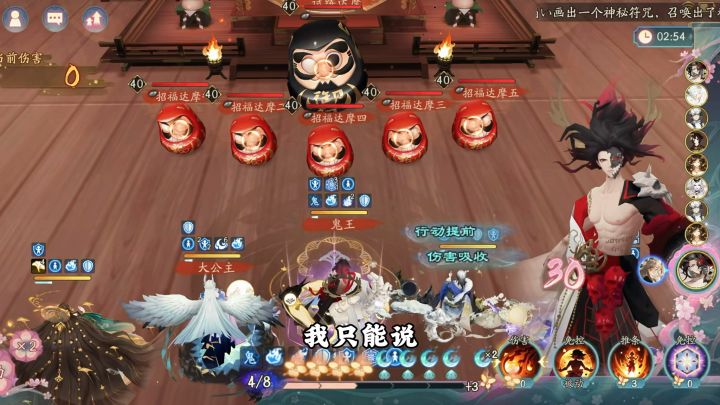 禅吞真的要落幕了吗截图