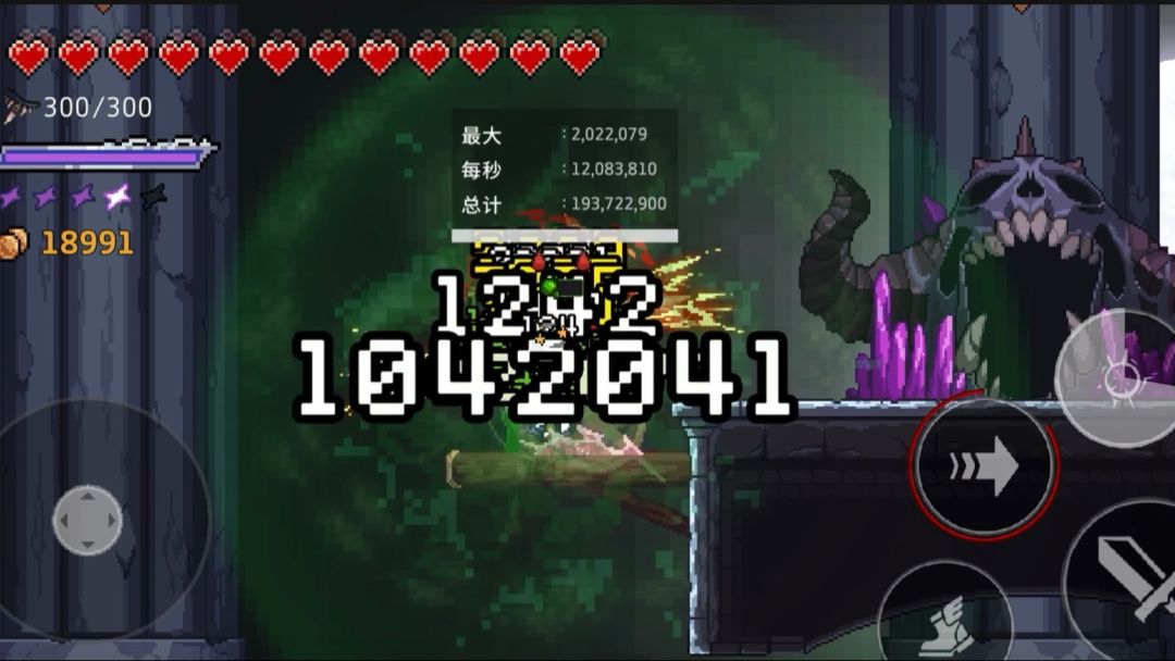 国服无灯10毒掠夺者，1200万秒伤！毒枪一口气回5格处决，真溜！截图