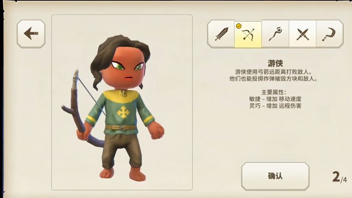 单机截图