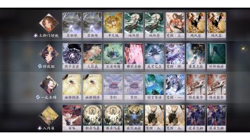 以幻境，干碎入夜！（半内战）