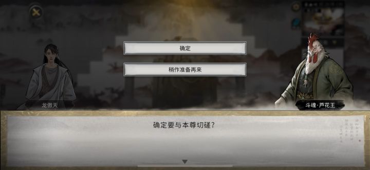 召唤流,分分钟打败鸡爷截图