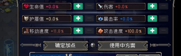 低修0道具强杀大眼截图