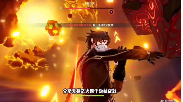 分享原神隐藏成就截图