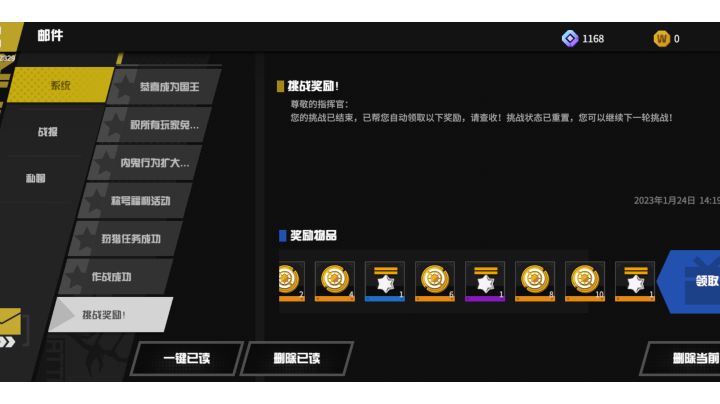 为了霞客，冲了个十连胜，结果。。。。。截图