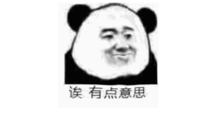 芜湖，菜鸡互啄截图