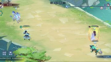 11星柳梦璃单挑3火越今朝