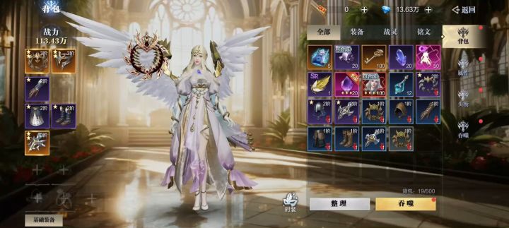 魔之序曲(0.1)截图