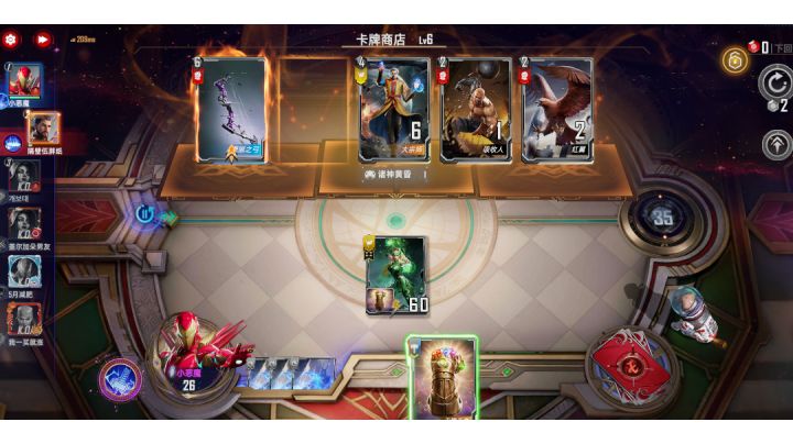 打完还剩26血,时间有点长,各位慢慢看截图