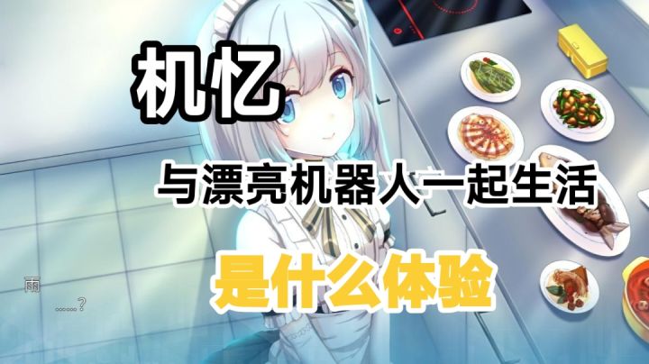 一款唯美的文字游戏#steam游戏大合集#截图