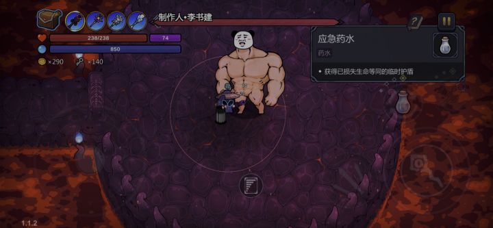 再见,李书建👋截图