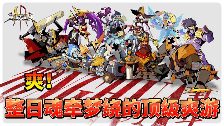 🎮 解放双手,轻松挂机!超萌Q版世界,等你来探索!截图