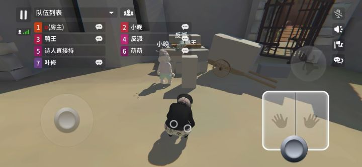 小剧场3.0（坏结局）截图