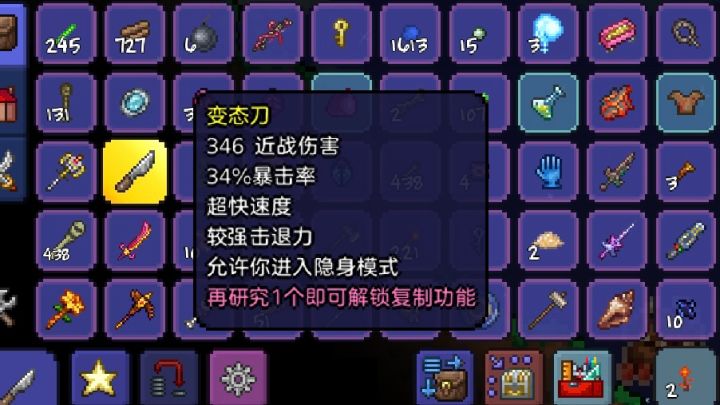 杀怪于无形,不亏是变态刀截图