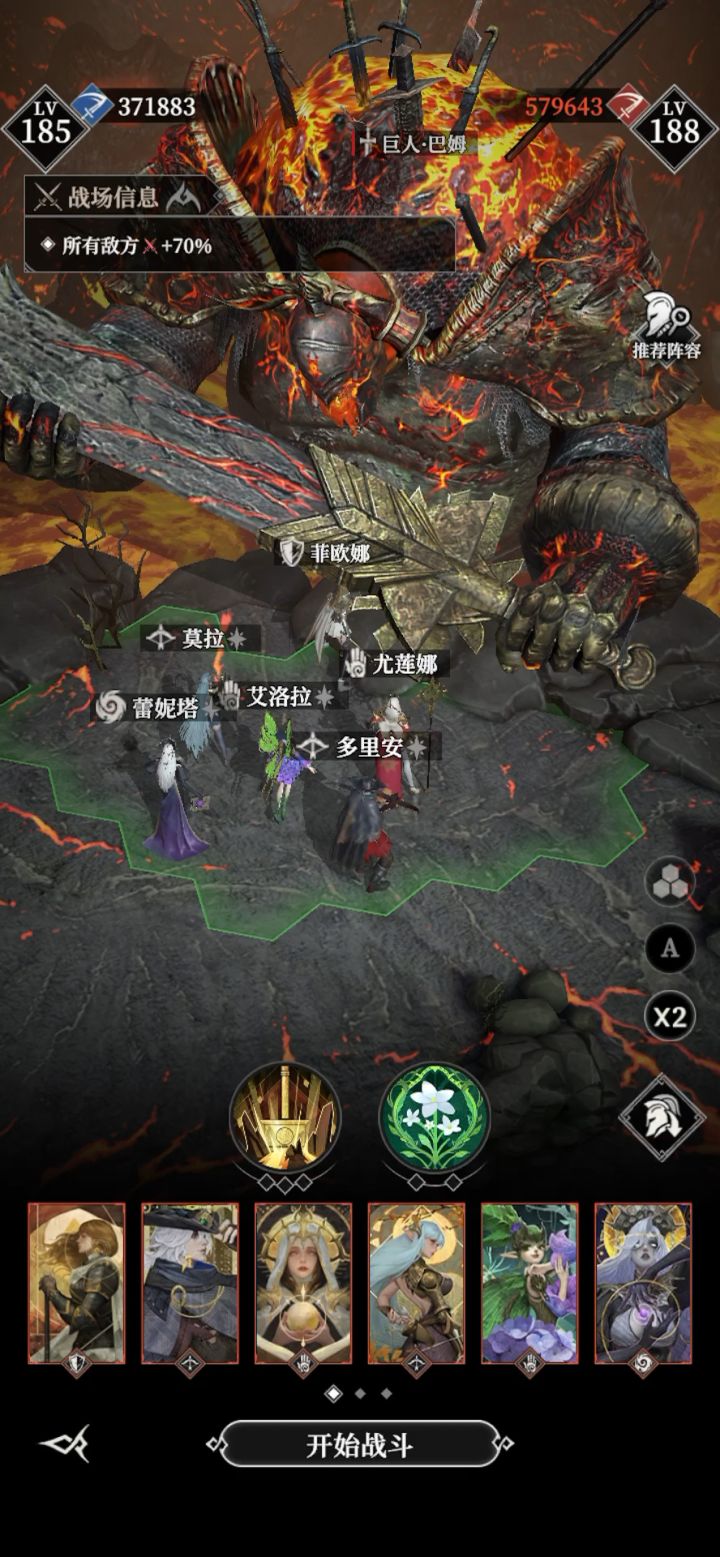 墓穴300层 轻松过截图