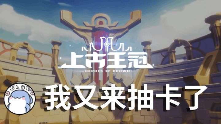 出货的感觉真好#新游观察局#截图