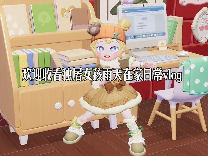 雨天在家日常vlog截图