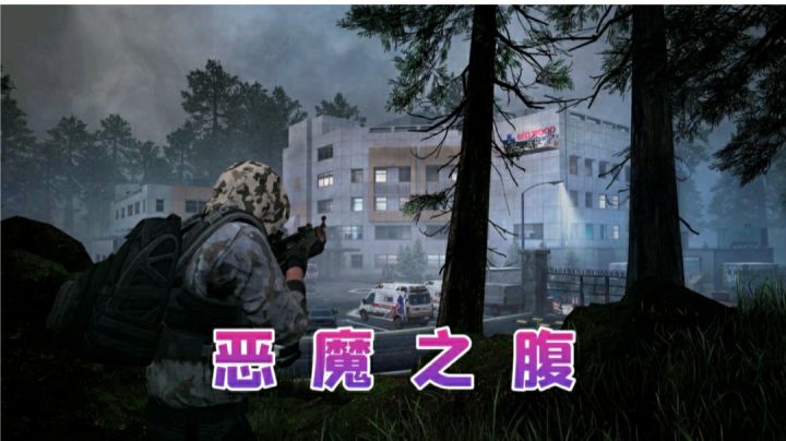【奥西里之环 / 嗜死如归】★ 恶魔之腹 - 单通截图