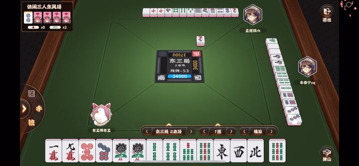 无振纯正九莲宝灯截图