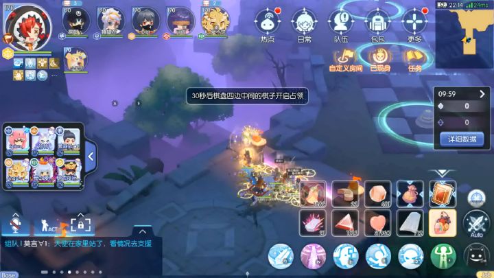 魔导杯12.5，手残魔导截图