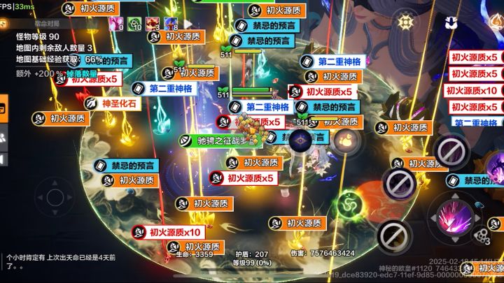 第五发 10彩色箱子 没有出命运截图