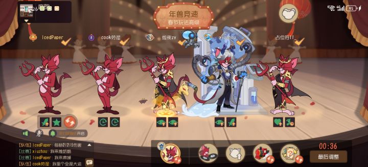 年兽:我当时害怕极了截图
