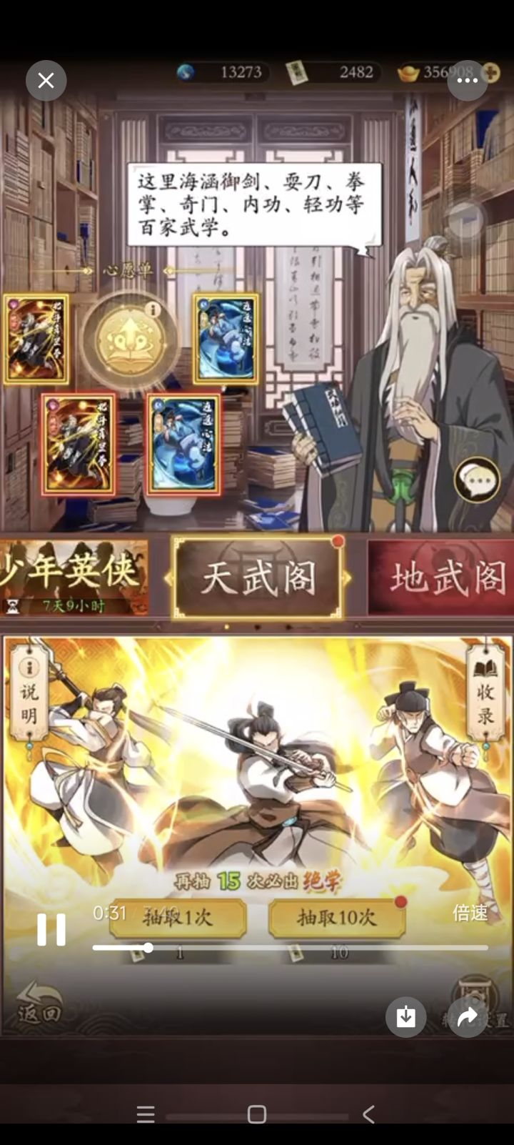 你亏了么?多年顶级抽卡BUG,一天一绝世截图