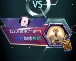 漫威终极逆转S14：霸王餐！别紧张~ 被打一拳，晕是正常的