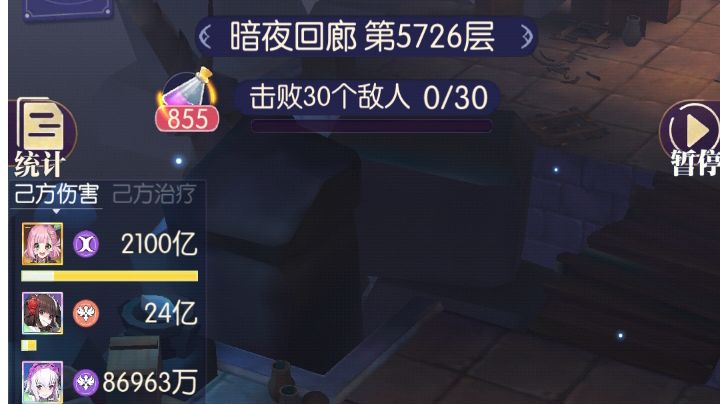 浪花yyds，窝只能帮你们到这里了截图