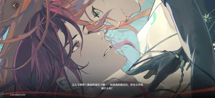 家族-地牢8截图