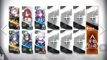 明日方舟怀黍离HS-MO-1令、林双核攻略