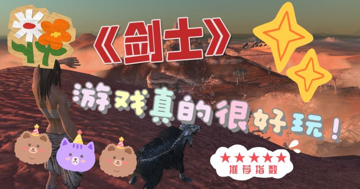 《剑士》给你超强的游戏体验！简直不要太好玩！绝了😎！截图