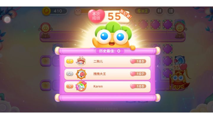 周赛丨55⭐丨周三丨8.31截图