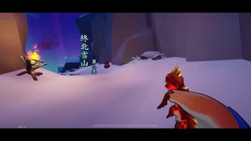 火陨狐狸，来看流星雨吧