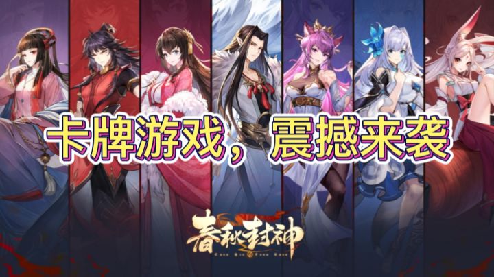 卡牌游戏福利多,一抽普卡就一车截图