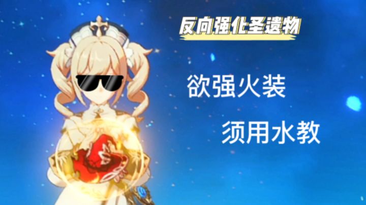 《奇寄再现》#游戏世界拯救大行动#截图
