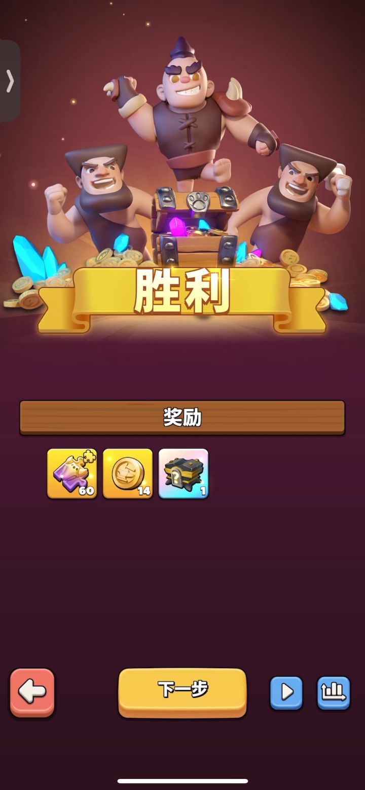 装备18、542K截图