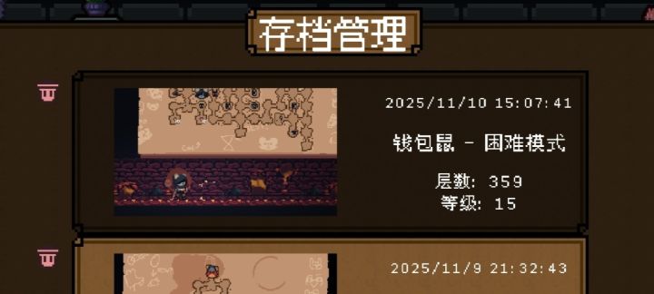 呱!四十重天力量,鼠鼠无边刀,二刀斩四兽呀!截图