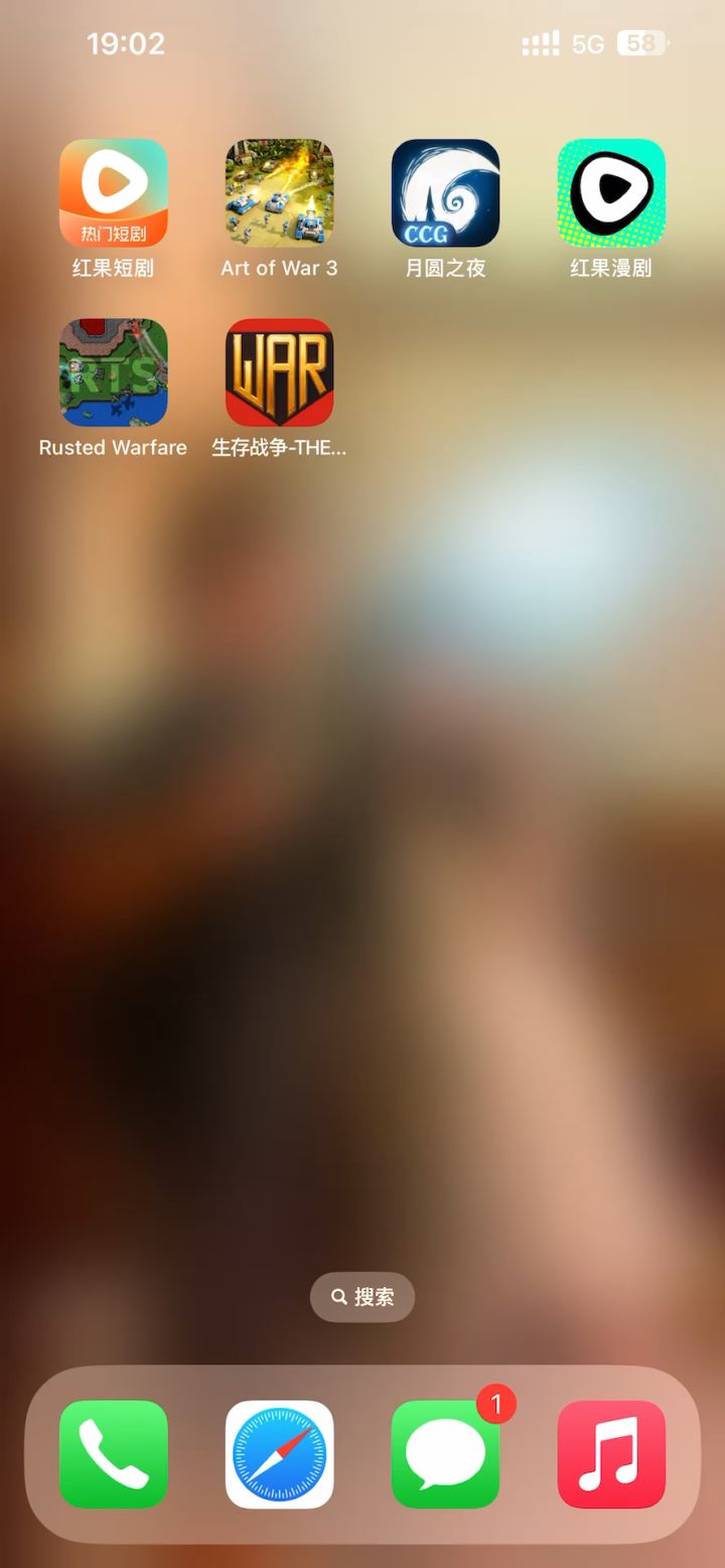 我真的给气乐笑了,这你让我怎么玩截图