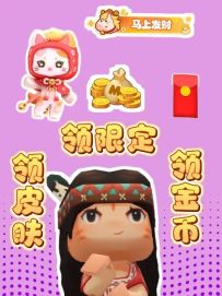 【活动】一起呐喊迷你福利！