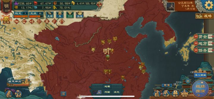 再次半途而废!!!截图