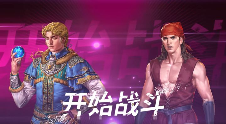 且看我排兵布阵截图