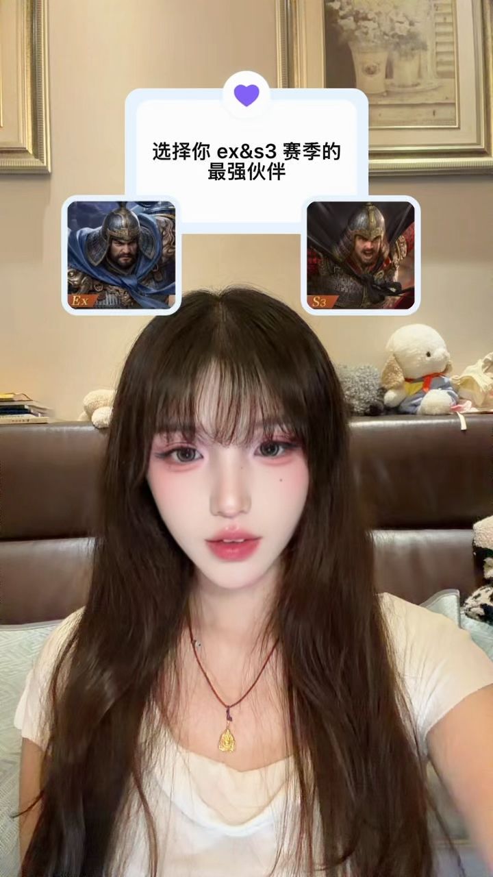 选择你 ex&s3 赛季的最强伙伴截图