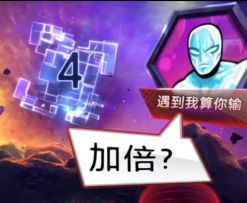 漫威终极逆转S10：唉，2000树都敢恐吓9000树了