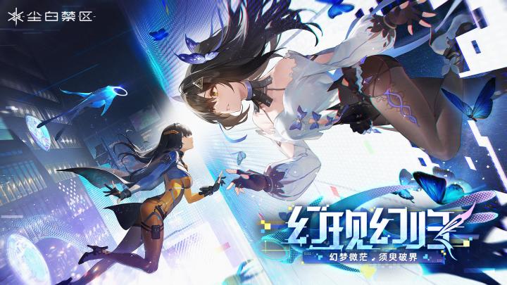 尘白禁区新手怎么开局最爽?来听听我的思路截图