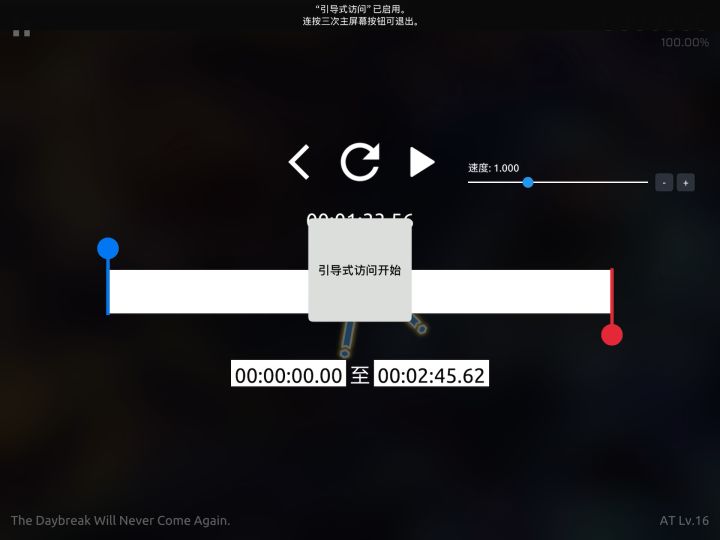 小萌新不知道什么概念，只知道在2个月前这种谱根本不敢碰截图