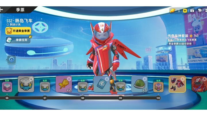 香肠派对新赛季SS2截图