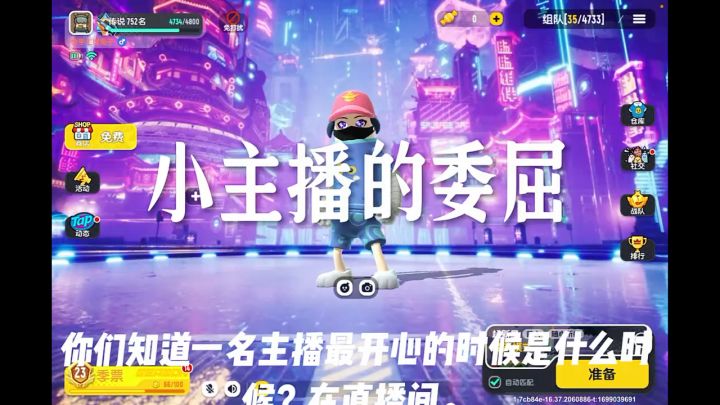 你们还在吗?我想回到以前我,天天开心,现在天天不开心,截图