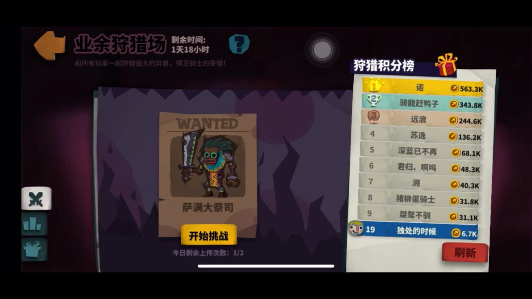 video-4225801
