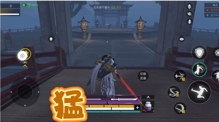 武侠乂:擂台赛用戚家长刀!截图